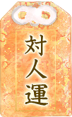 金運